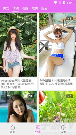 看美app