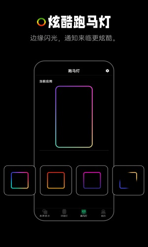 熄屏显示最新app下载-熄屏显示手机版下载v1.0-手游tv下载站