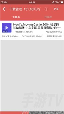 磁力宝种子搜索