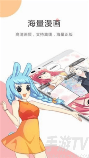 满月漫画