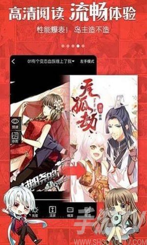 奴奴漫画免费