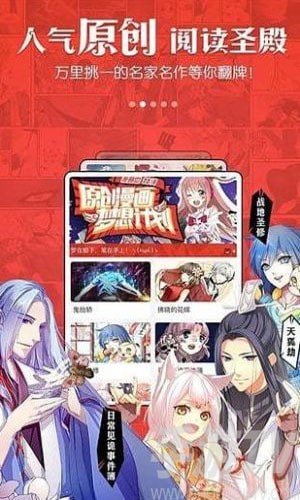 奴奴漫画免费