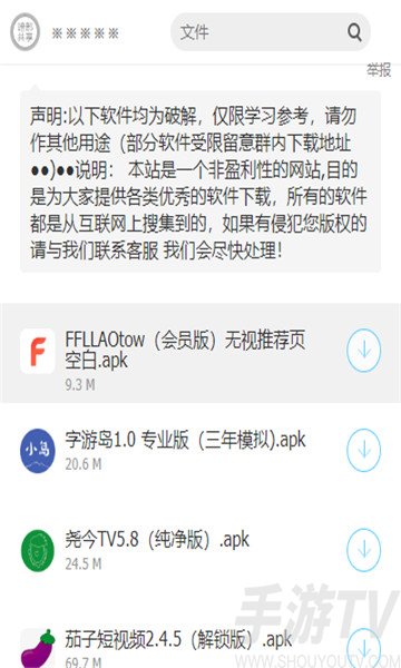 三年模拟暗部