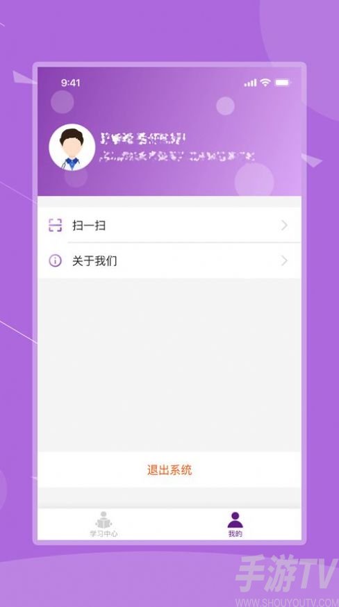 河北乡医