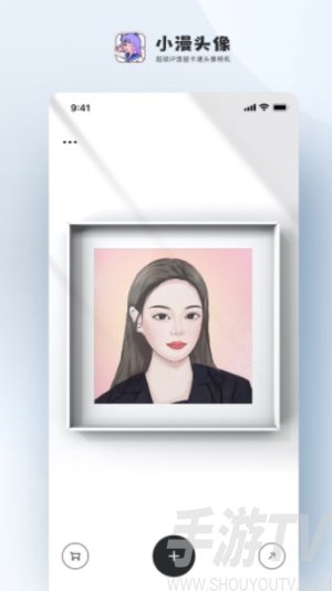 小漫头像