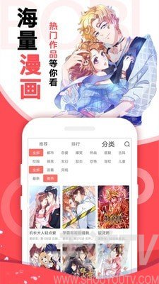 小靓漫画免费韩漫