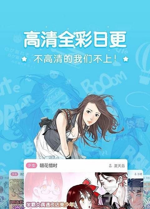 779mu漫画免费