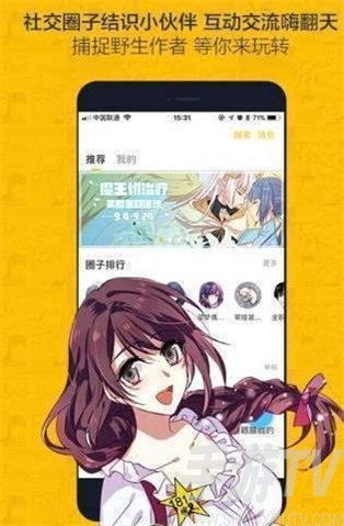 雅漫漫画免费韩漫