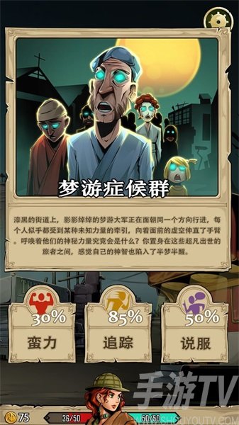 理智边界神父彩蛋是什么 神父彩蛋技能属性详细攻略介绍