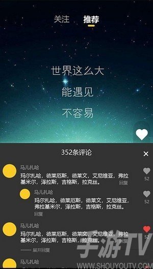 世纪星成