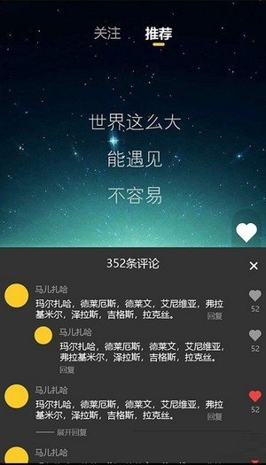 世纪星成截图