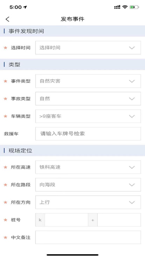 單兵救援