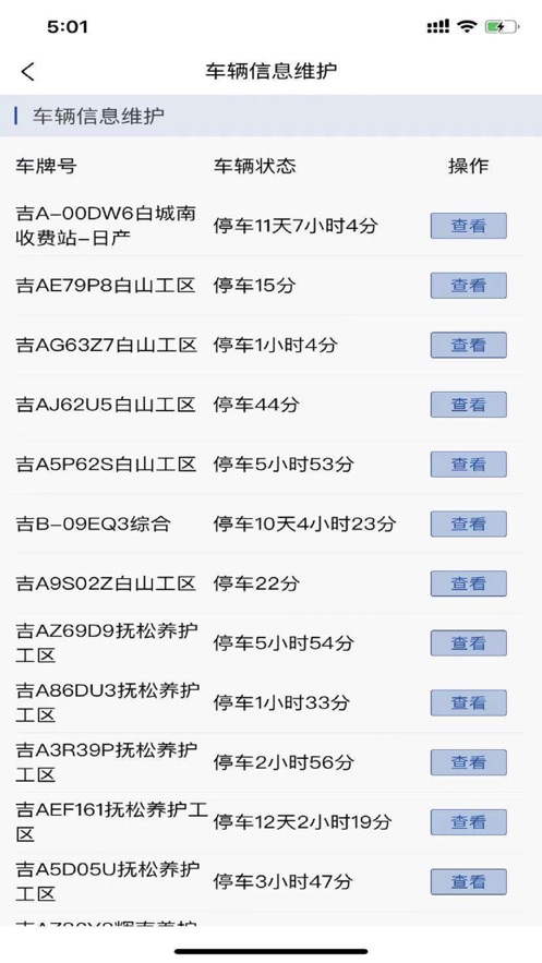 單兵救援