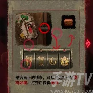 纸嫁衣2奘铃村游戏通关攻略大全：全章节图文解锁秘籍！