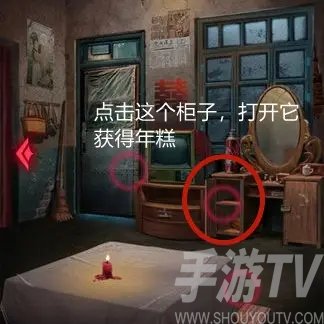 纸嫁衣2奘铃村游戏通关攻略大全：全章节图文解锁秘籍！