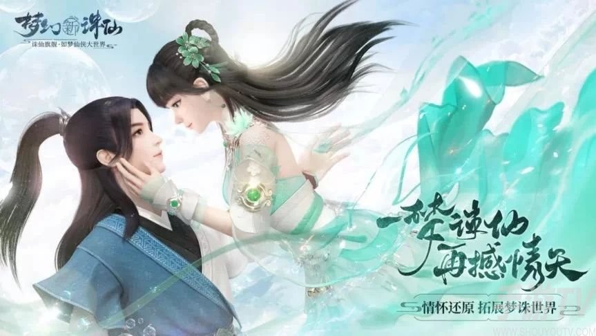 梦幻新诛仙贪玩鹊灵在哪 贪玩鹊灵须弥山详细位置介绍