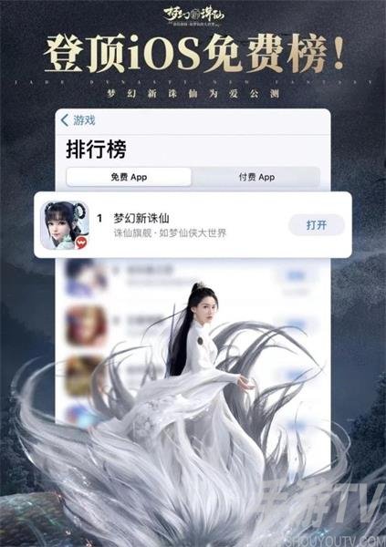 梦幻新诛仙贪玩鹊灵在哪 贪玩鹊灵须弥山详细位置介绍