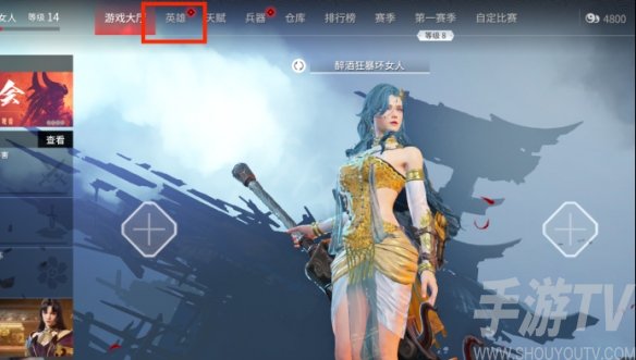 永劫无间捏脸数据分享 捏脸数据全角色攻略大全