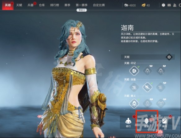 永劫无间捏脸数据分享 捏脸数据全角色攻略大全