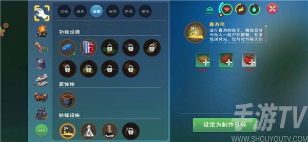 创造与魔法亲密度怎么看 亲密度查看方法介绍