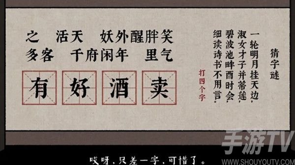 古镜记兑换码大全 2021最新礼包码汇总