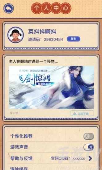 我的幸福生活