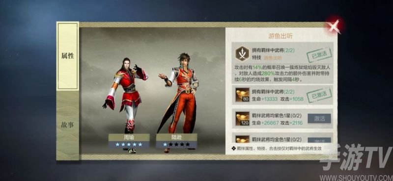 真三国无双霸什么阵容比较强 最强阵容玩法攻略大全