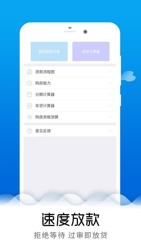 众鑫玩卡截图