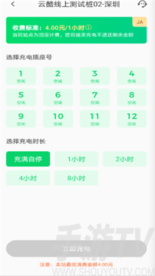 安瓦充