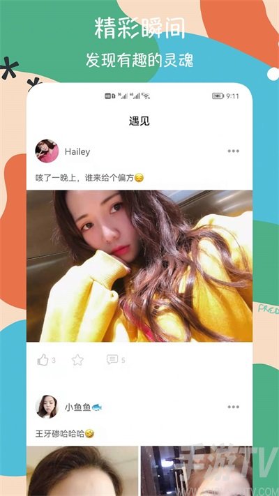 857吧交友