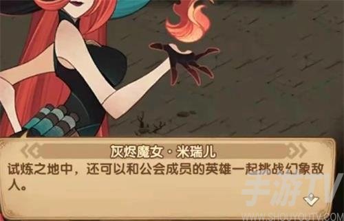 剑与远征公会试炼怎么通关 剑与远征公会试炼排行榜详细攻略