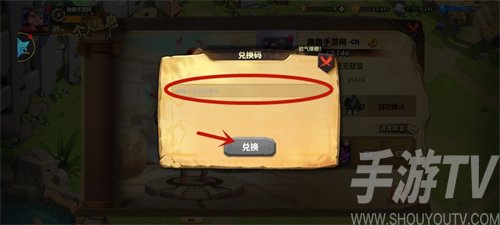 蚁族崛起2021兑换码领取 蚁族崛起兑换码详细使用方法