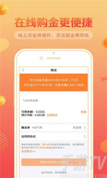 小鑫花贷款app