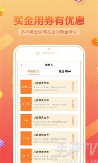 小鑫花贷款app