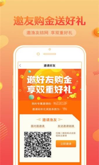 小鑫花贷款app截图