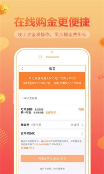 小鑫花贷款app截图