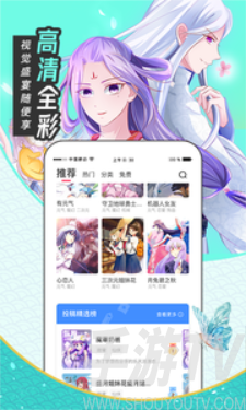 漫画圈漫画