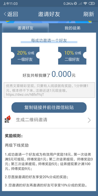 西柚資訊