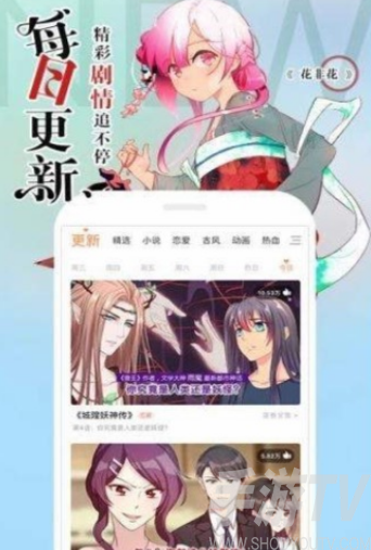 哒哒漫画免费阅读