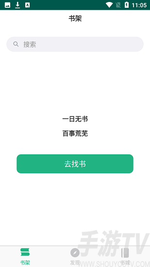 吾阅小说