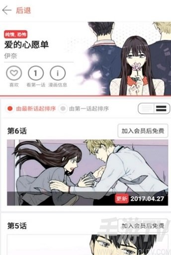 塔多漫画免费阅读