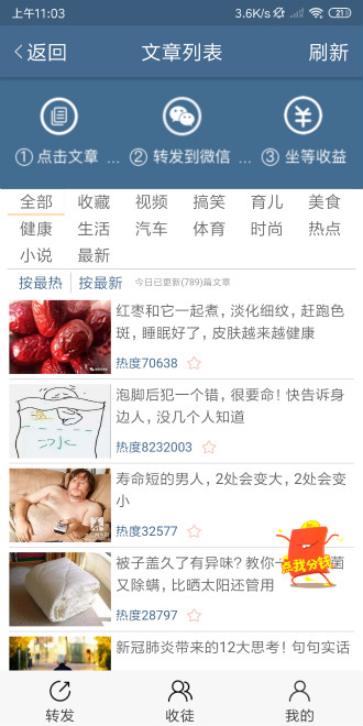 西柚資訊