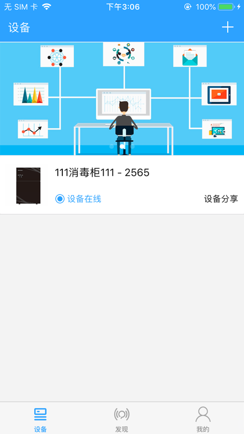 康寶電器