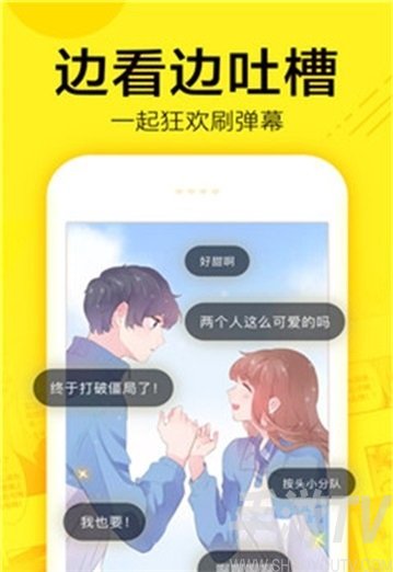 吖吖漫画