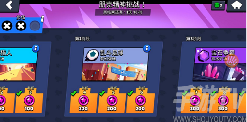荒野乱斗挑战赛毒舌比比皮肤 荒野乱斗挑战赛毒舌比比皮肤领取攻略