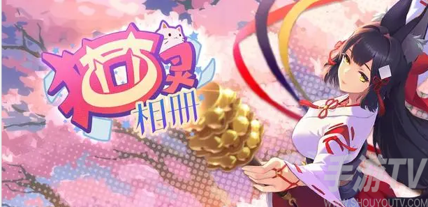 猫灵相册2021最新最新兑换码 猫灵相册兑换码大全