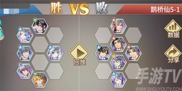 斗罗大陆武魂觉醒鹊桥仙第五章攻略 鹊桥仙5-1/5-2/5-3通关攻略