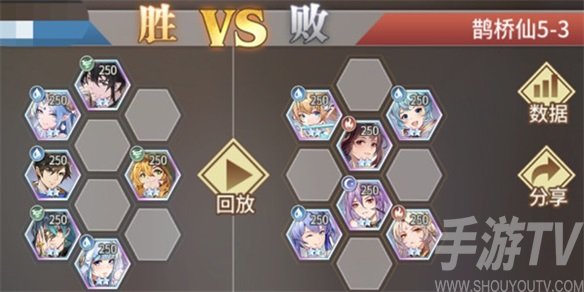 斗罗大陆武魂觉醒鹊桥仙第五章攻略 鹊桥仙5-1/5-2/5-3通关攻略