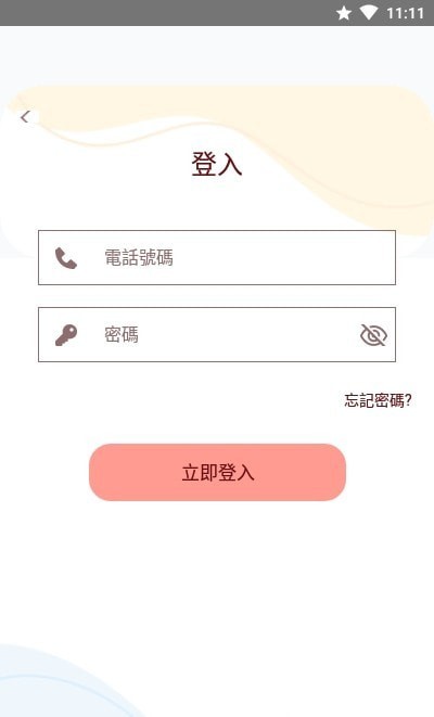 亲子Parent Pro截图