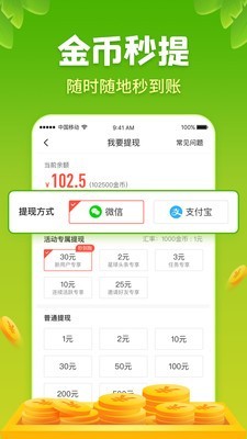 星球庄园